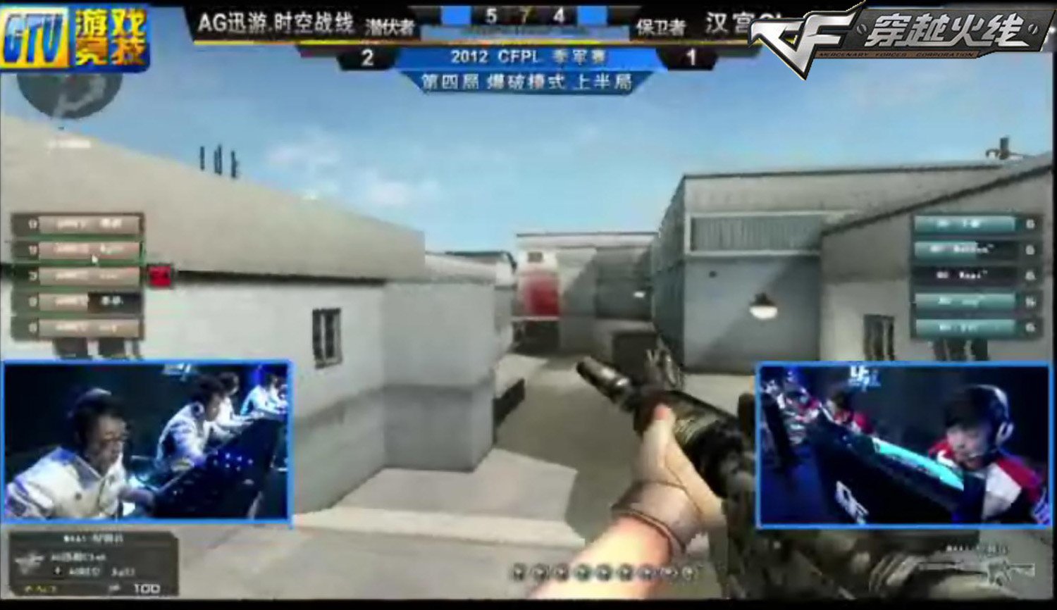 Blue Otter进入CS与 karma